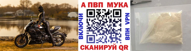 Где продают наркотики Калининград Конопля  Alpha-PVP  Псилоцибиновые грибы  Меф мяу мяу 