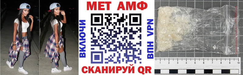 mega онион  как найти закладки  Калининград  АМФЕТАМИН VHQ 