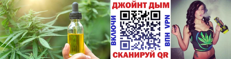 наркошоп  Калининград  Cannafood марихуана 