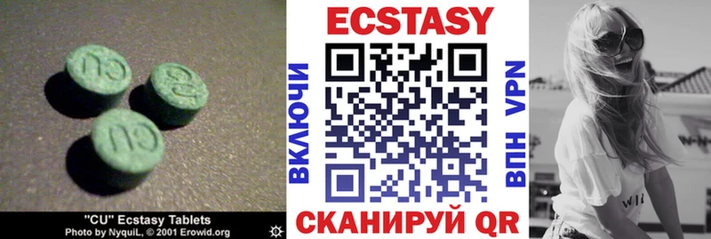 ЭКСТАЗИ Дубай  Калининград 