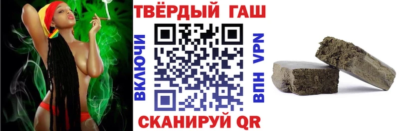 ГАШ VHQ Калининград