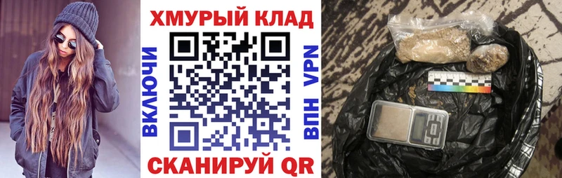 ГЕРОИН афганец  Калининград 