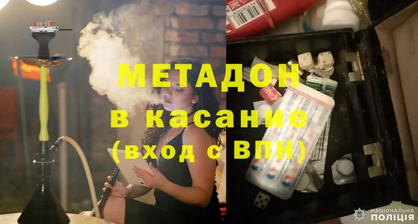 сатива Гусиноозёрск