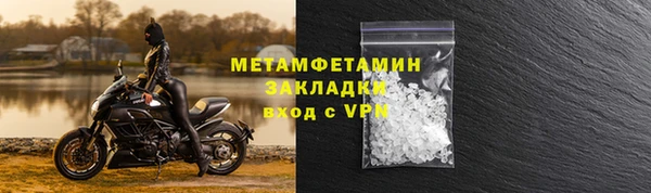 кокаин перу Гусь-Хрустальный