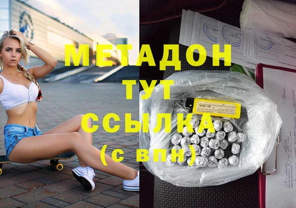 кокаин перу Гусь-Хрустальный