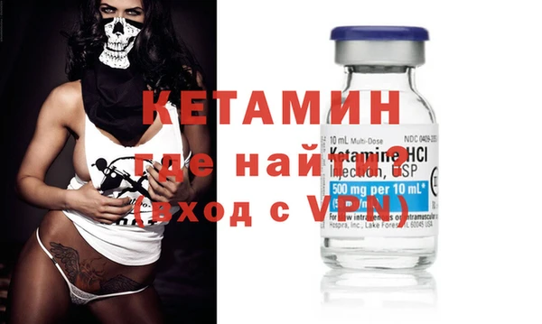 кокаин перу Гусь-Хрустальный