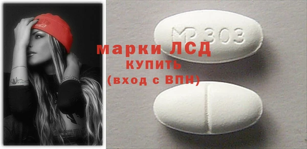 сатива Гусиноозёрск
