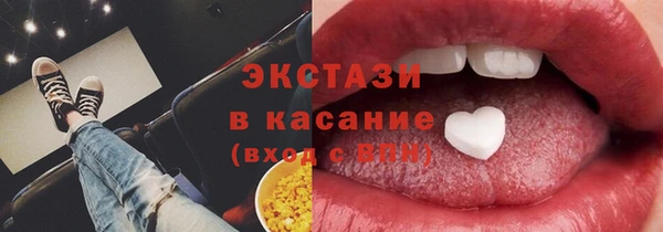 сатива Гусиноозёрск