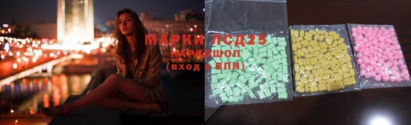 кокаин перу Гусь-Хрустальный