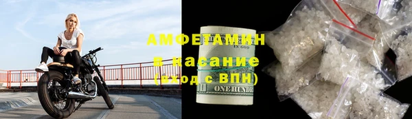 сатива Гусиноозёрск