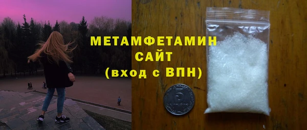сатива Гусиноозёрск