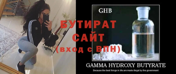 кокаин перу Гусь-Хрустальный