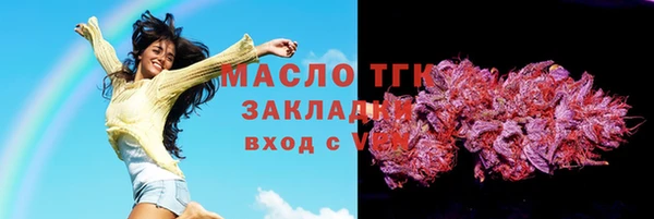 сатива Гусиноозёрск