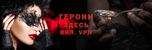 сатива Гусиноозёрск