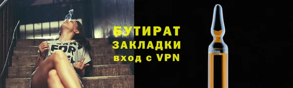 кокаин перу Гусь-Хрустальный
