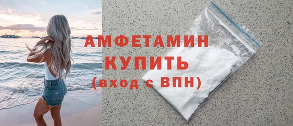 кокаин перу Гусь-Хрустальный