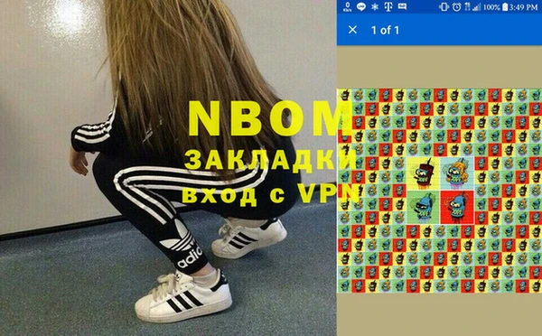 кокаин перу Гусь-Хрустальный