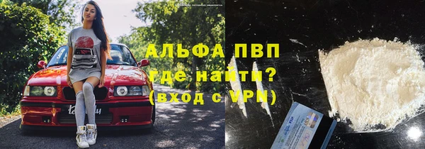 кокаин перу Гусь-Хрустальный
