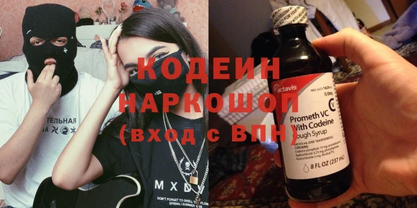 кокаин перу Гусь-Хрустальный