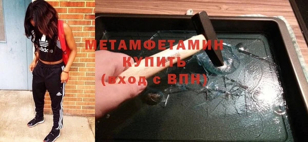 кокаин перу Гусь-Хрустальный