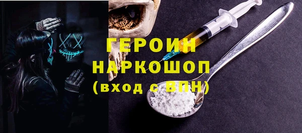 таблы Гусев