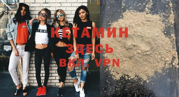 таблы Гусев