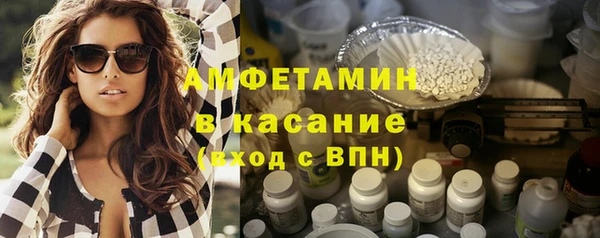 сатива Гусиноозёрск