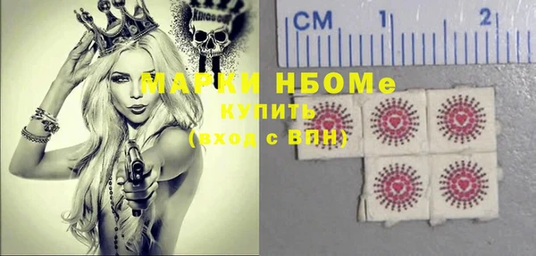 сатива Гусиноозёрск