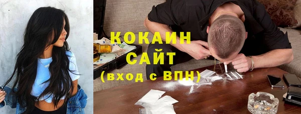 кокаин перу Гусь-Хрустальный