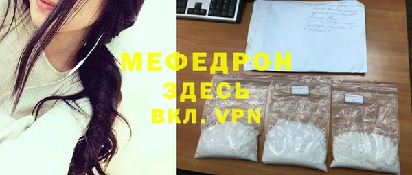таблы Гусев