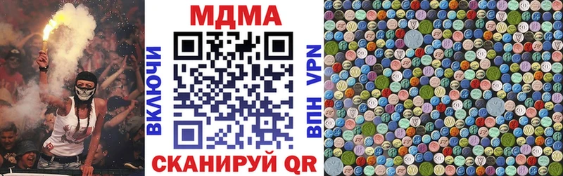 MDMA Molly  что такое   Калининград 