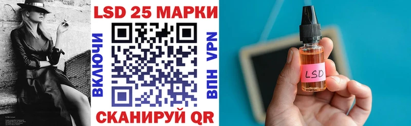 гидра ссылка  Калининград  Марки 25I-NBOMe 1,8мг 