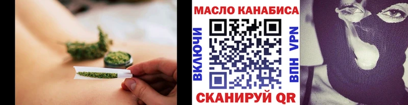 Дистиллят ТГК гашишное масло  Калининград 